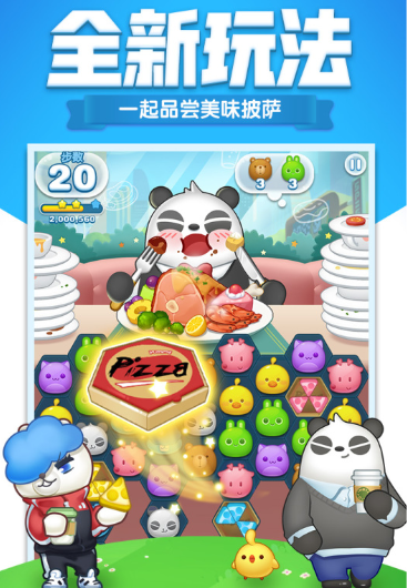 好玩的消除类rpg手游下载