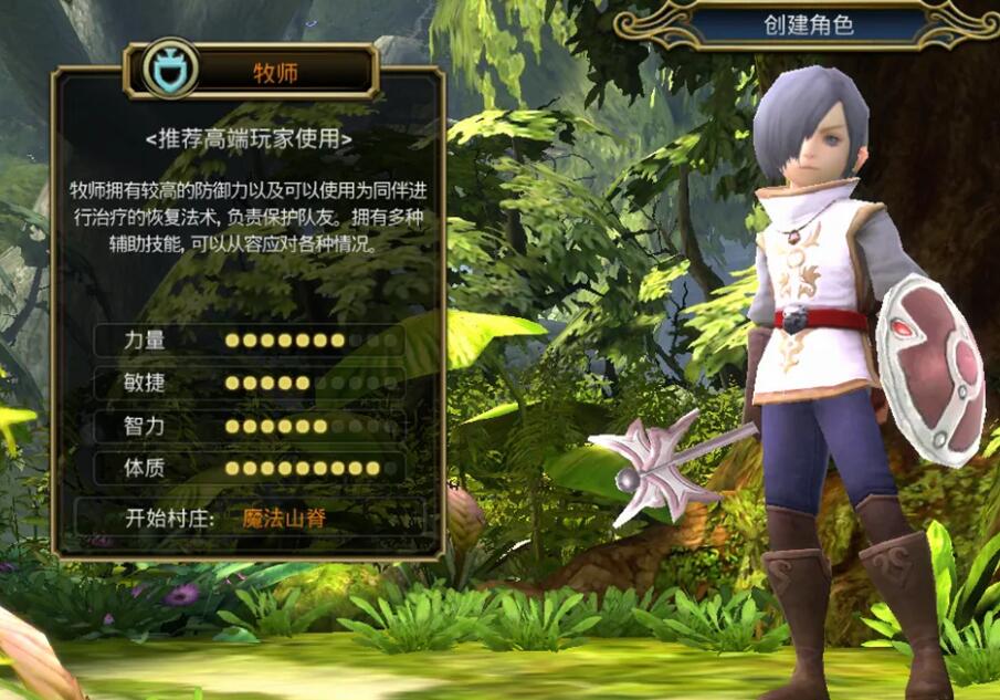 龙之谷启程牧师怎么玩 龙之谷启程牧师玩法指南