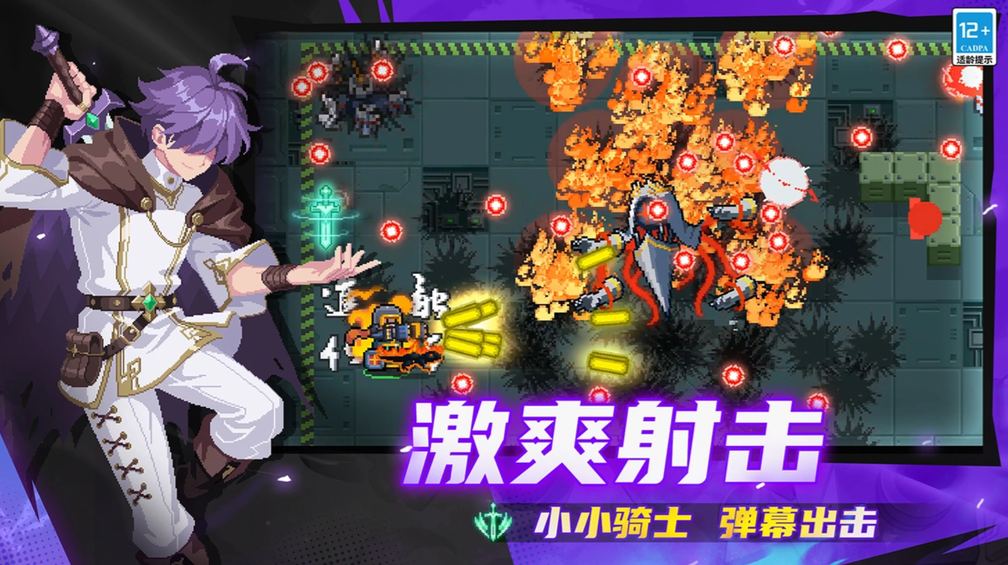 2017年游戏排行榜有什么