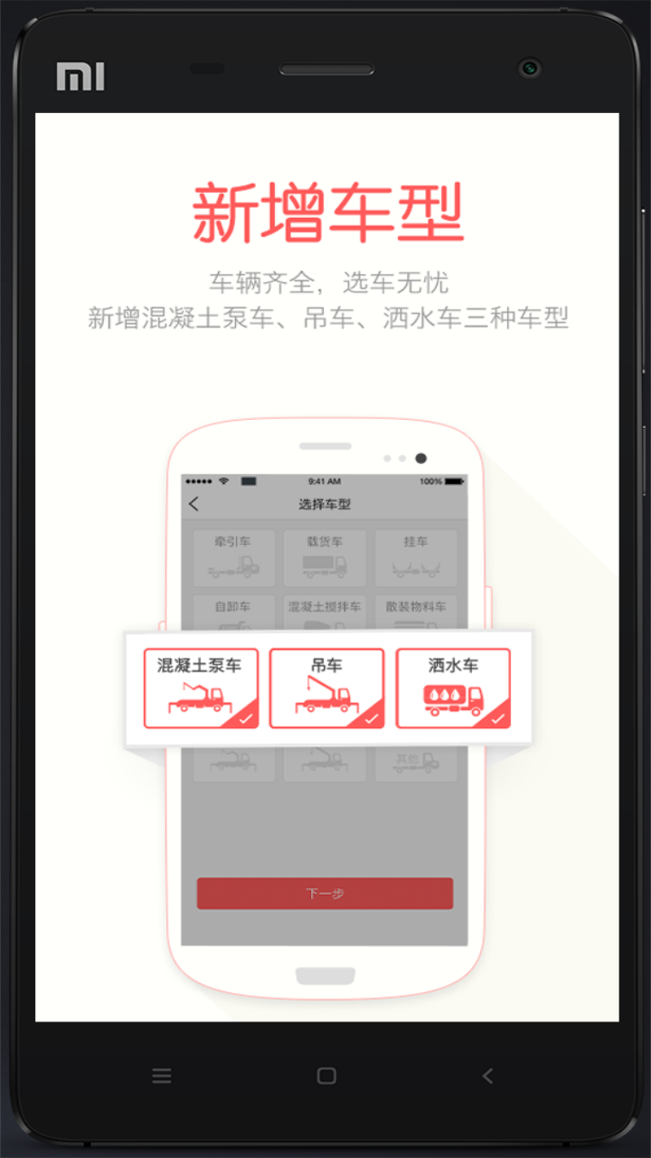 买车app软件哪些好 火爆的的买车app榜单
