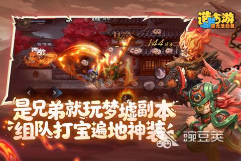 横版闯关游戏分享 2026高人气横版闯关游戏下载合集截图