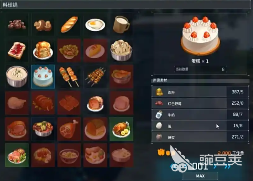 幻兽帕鲁蛋糕制作方法与实用效果详解