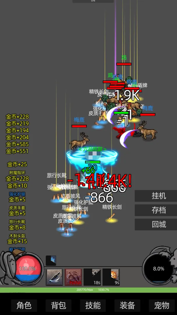 挂机打教主下载安装链接在哪 挂机打教主下载地址推荐截图