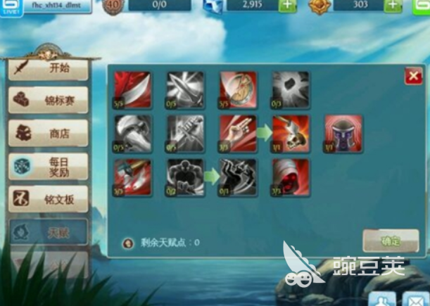 5V5推塔MOBA游戏分享 2026高人气MOBA游戏手机版榜单合集截图