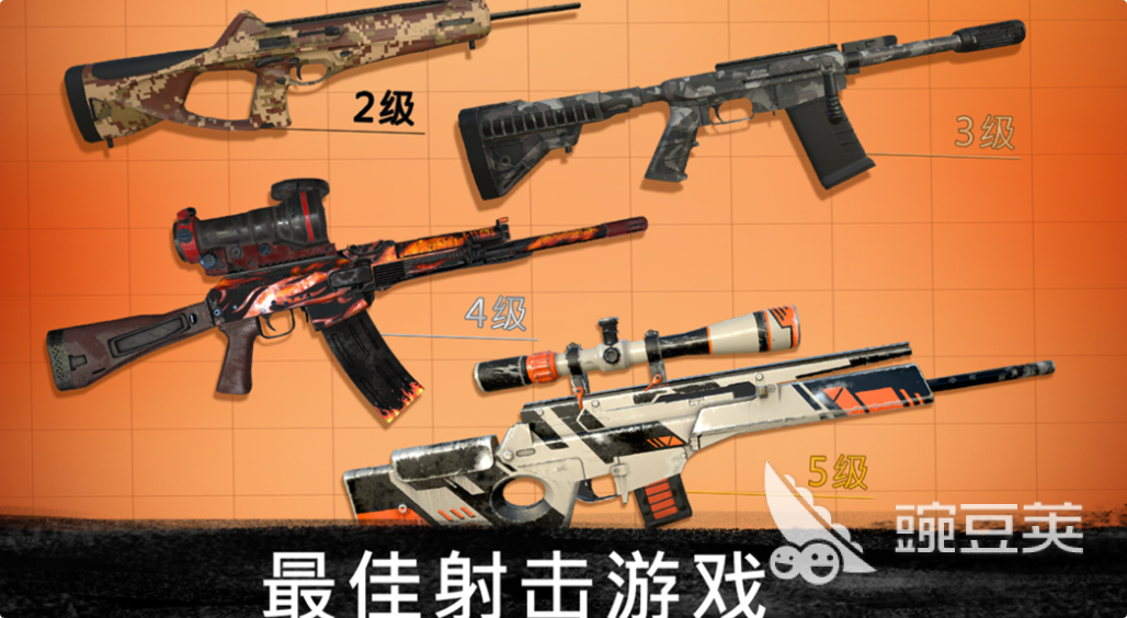 狙击游戏榜单合集 2026火爆的不用钱狙击游戏手机版分享TOP10截图