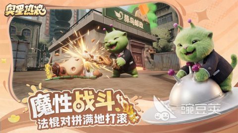 奥星热浪下载安装链接汇总|最新版本安装包获取方式