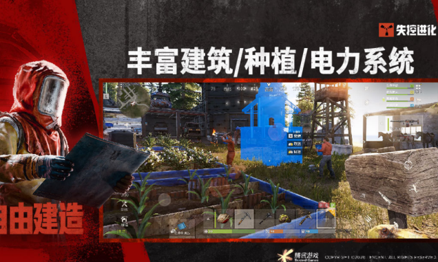 腾讯即将最新的游戏有哪几款 2026受欢迎的腾讯新游下载推荐截图