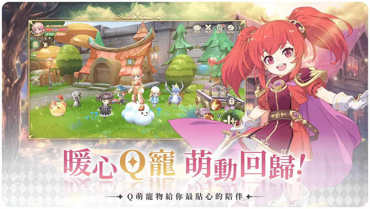 露娜蓝色大陆游戏手机版公测时间 露娜蓝色大陆手游公测时间指引