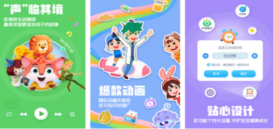 免费的儿童趣味小游戏有哪几个