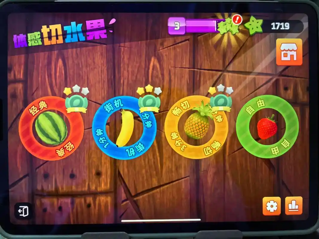 体感游戏app盘点 2026超热门体感游戏app分享截图