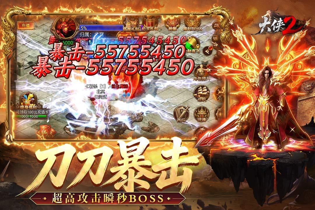 热门的传奇手游排行榜中有哪些游戏