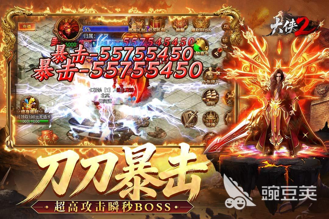 榜单合集4传奇游戏手机版before_2 2026耐玩传奇游戏分享截图