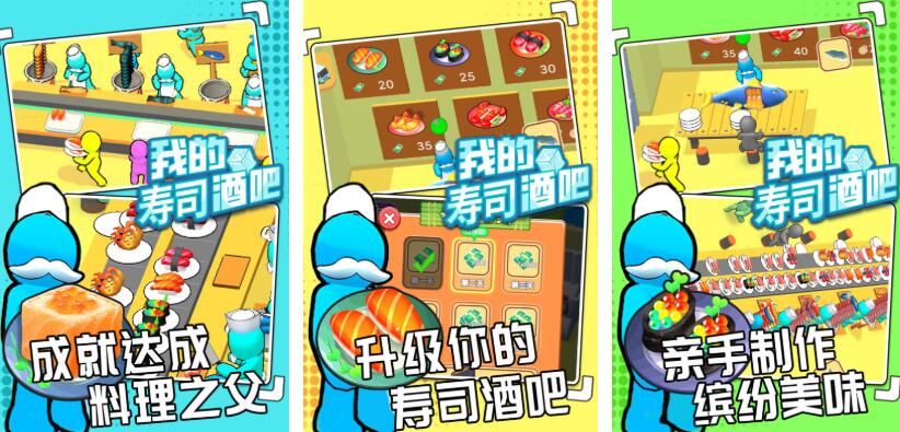 酒店模拟经营游戏都有哪几款 榜单3餐厅经营游戏before_12026截图