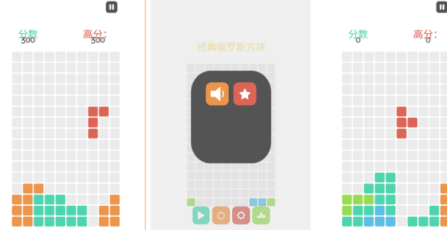 耐玩的俄罗斯方块儿游戏有哪几款 2026榜单3俄罗斯方块游戏手机版before_1截图
