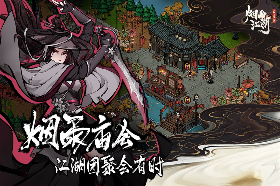 开放世界不用网络游戏都有哪几款 榜单3开放世界单机游戏before_12026截图