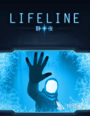 Lifeline游戏全系列分享 2026年值得一试的互动叙事冒险游戏截图