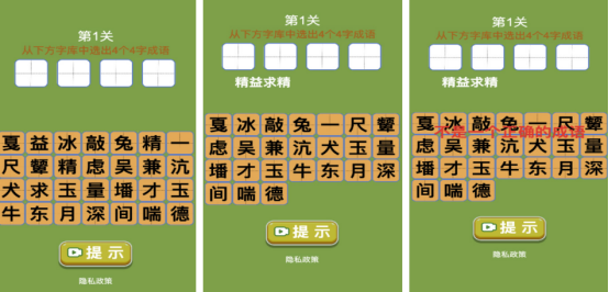什么游戏不需要登录