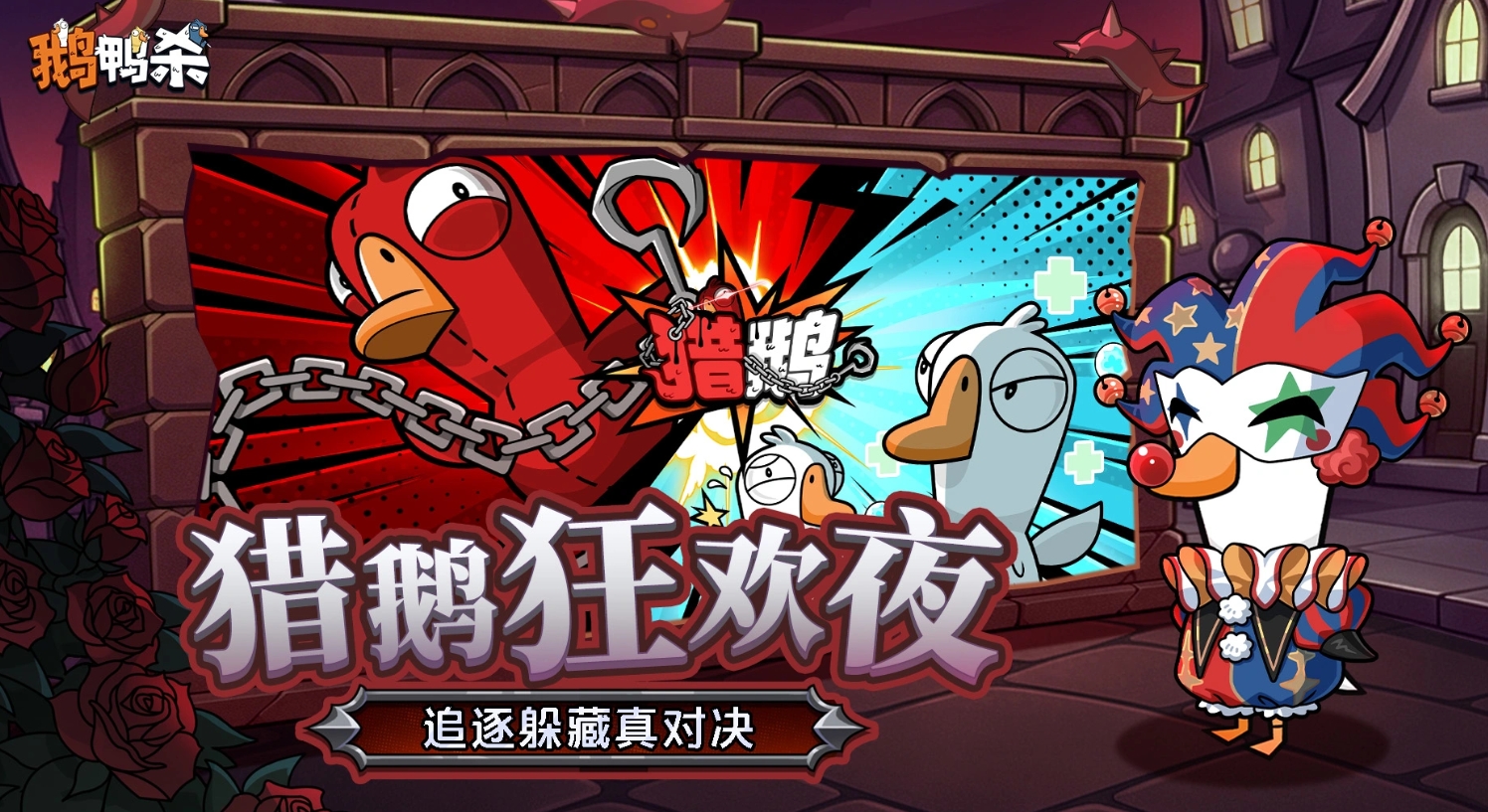 集体游戏有哪些好玩的2026