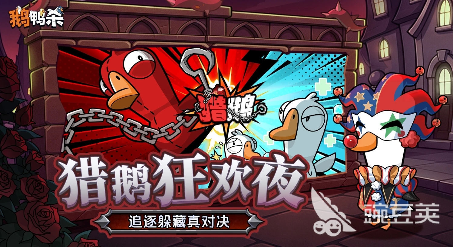 集体游戏有哪几款受欢迎的2026｜2026火爆的高人气团队互动游戏分享截图