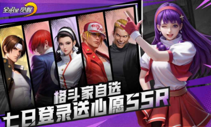 榜单合集4的格斗闯关网络游戏before_2分享哪个 榜单3格斗手游安卓下载before_12026