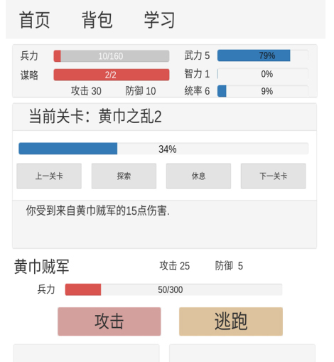 2026纯文字的三国游戏下载推荐