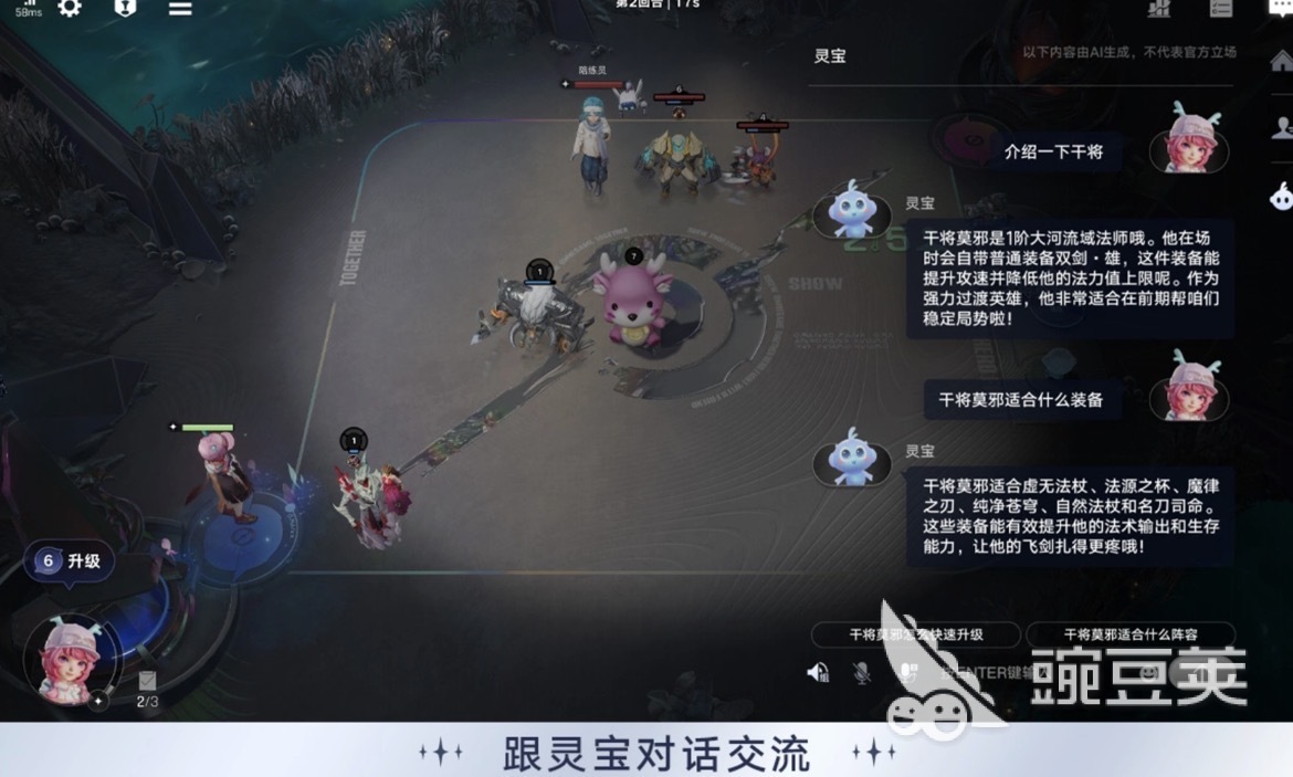 王者万象棋下载指南 王者万象棋最新版本安装入口截图