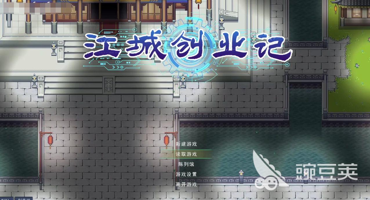 江城创业记手机版下载 江城创业记安卓iOS安装包获取指南截图