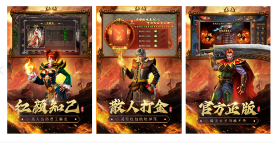 战神游戏下载合集