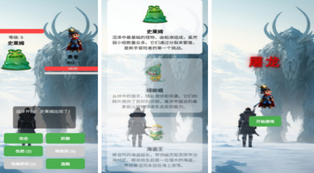 耐玩回合制rpg不用网络游戏有哪几款 2026高人气回合制游戏手机版合辑截图