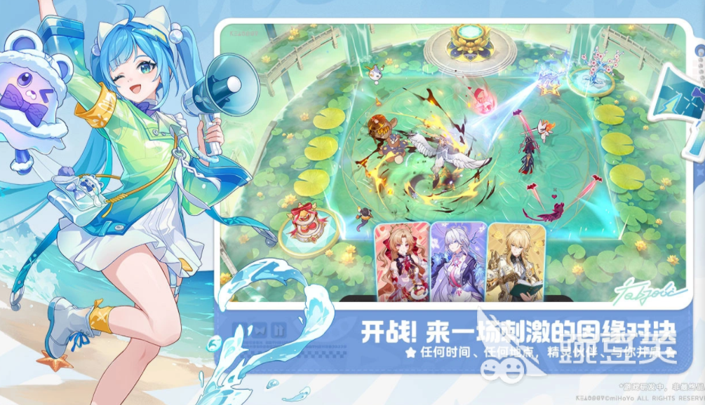 崩坏因缘精灵 崩坏因缘精灵最新测试时间及预约入口截图