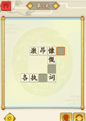 有趣的成语比划猜游戏合辑 2026好玩的比划猜游戏分享截图