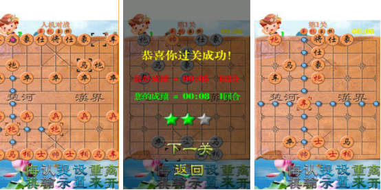 热门的象棋游戏单机版有哪些