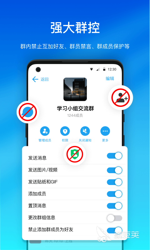 阅后即焚聊天软件分享｜高隐私性即时通讯工具深度介绍截图