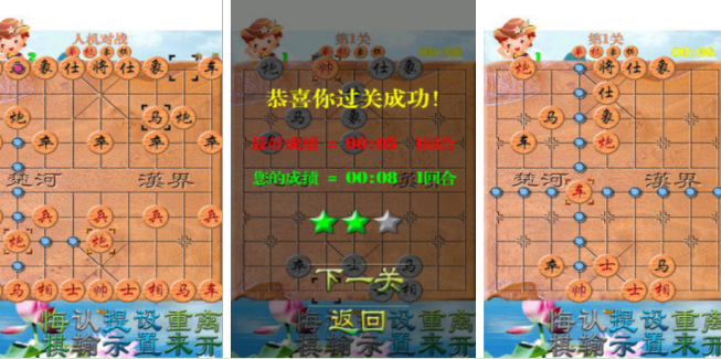 火爆的的象棋游戏不用网络版有哪几款 2026榜单3象棋手游安卓下载before_1