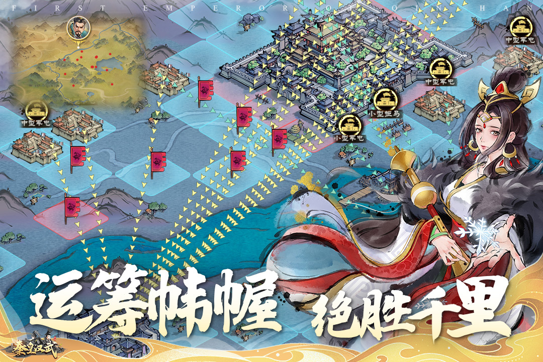 模拟古代士兵打仗的游戏分享