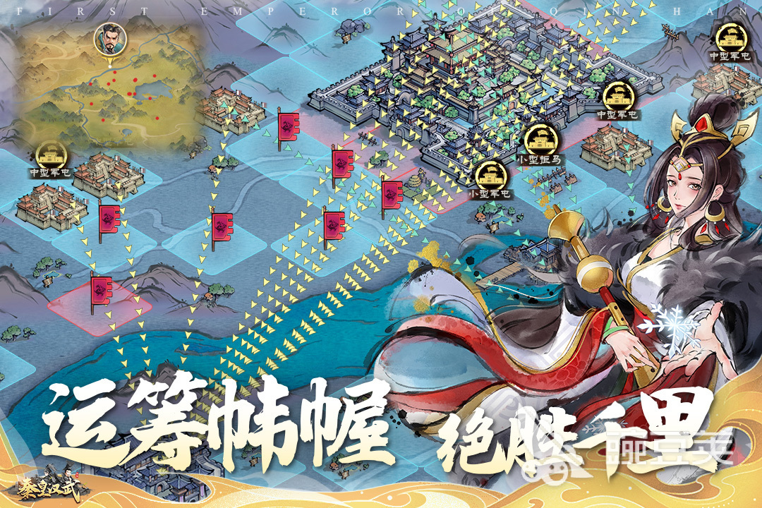 模拟古代士兵打仗的游戏分享 2026火爆的冷兵器战争题材不用网络游戏榜单截图