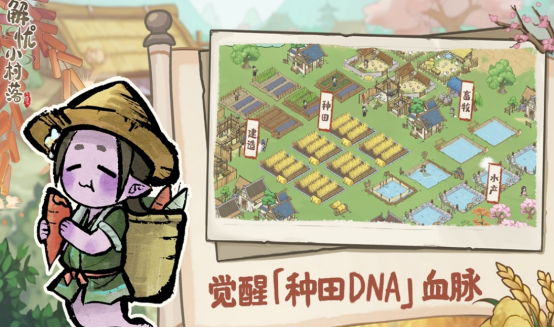 种地小游戏在哪里下载