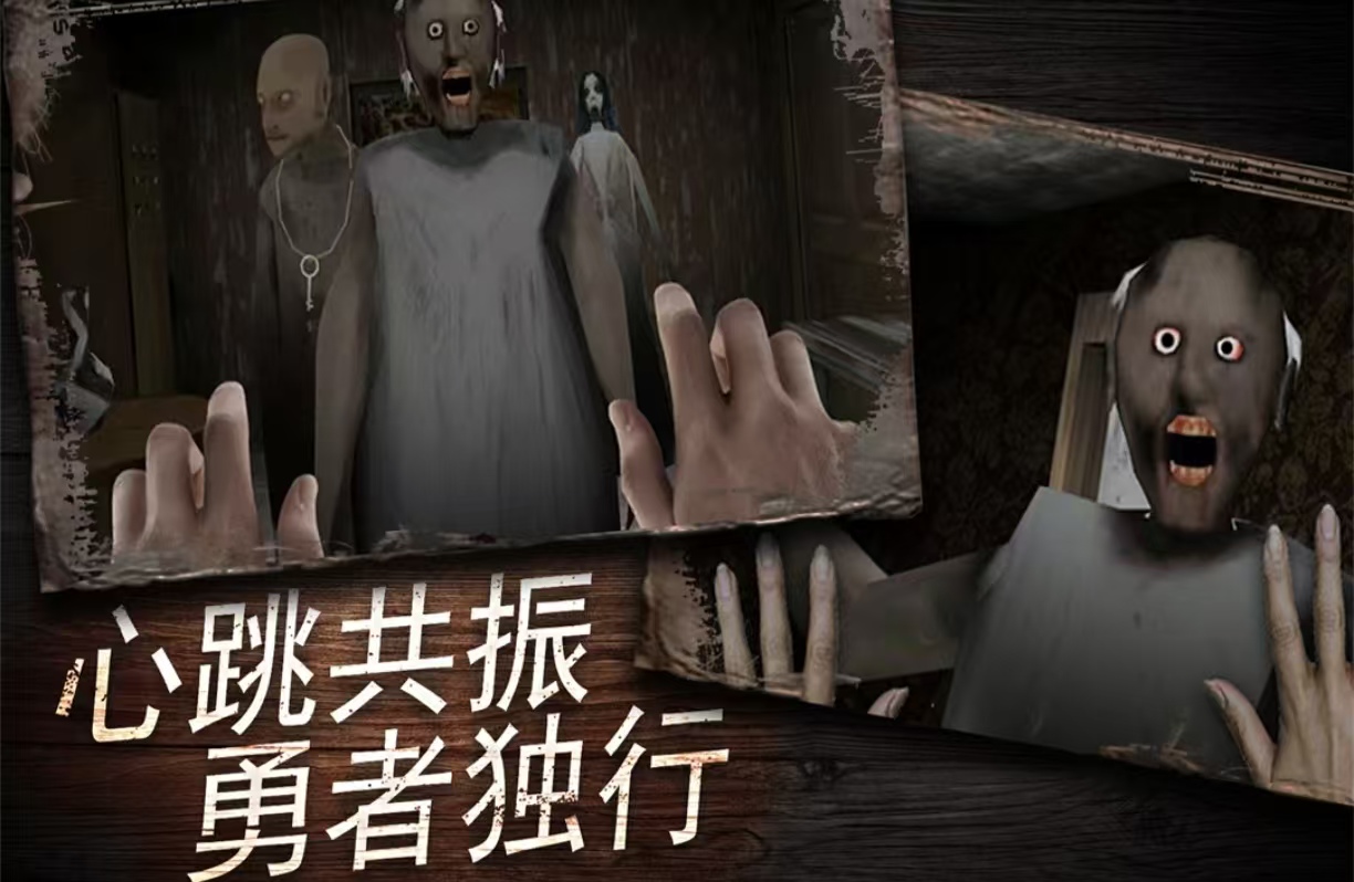 经典必玩的奶奶游戏都有哪几款