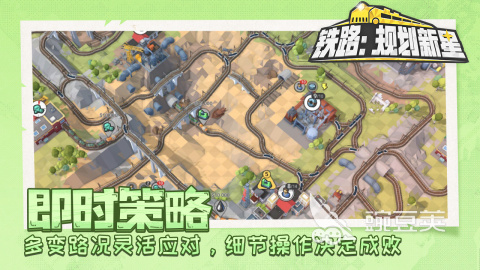 必玩的铁路游戏分享 2026火爆的铁路模拟与经营游戏榜单截图
