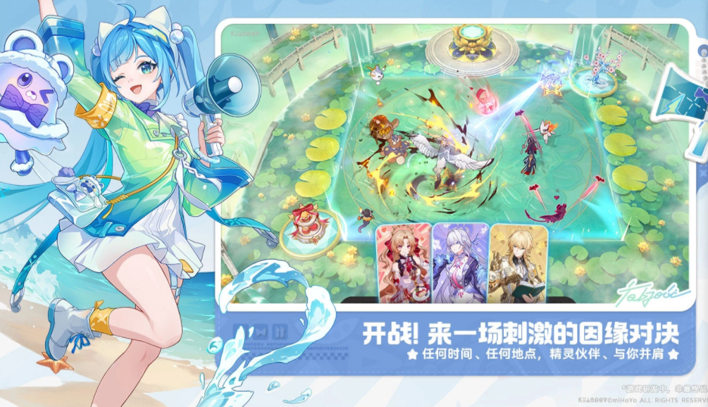崩坏因缘精灵几测了 崩坏因缘精灵测试时间