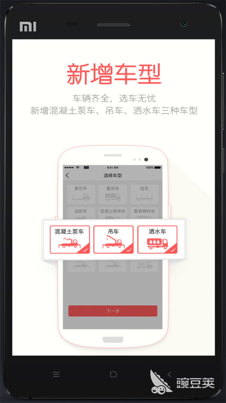 买车APP哪些好用 2026榜单合集4买车软件分享before_2截图