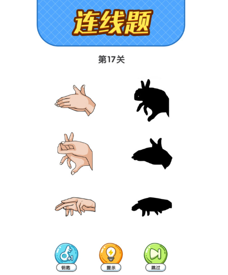 疯狂脑洞好玩吗 疯狂脑洞玩法盘点截图