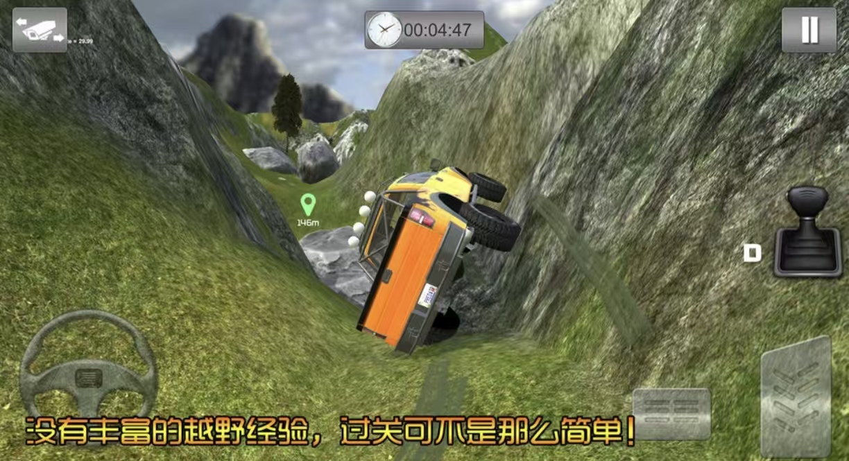 耐玩有趣的越野卡车游戏有没有 经典的越野卡车手游安卓下载2026截图