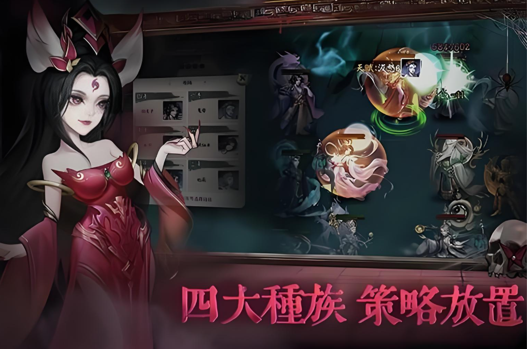 免费的魔鬼游戏一览