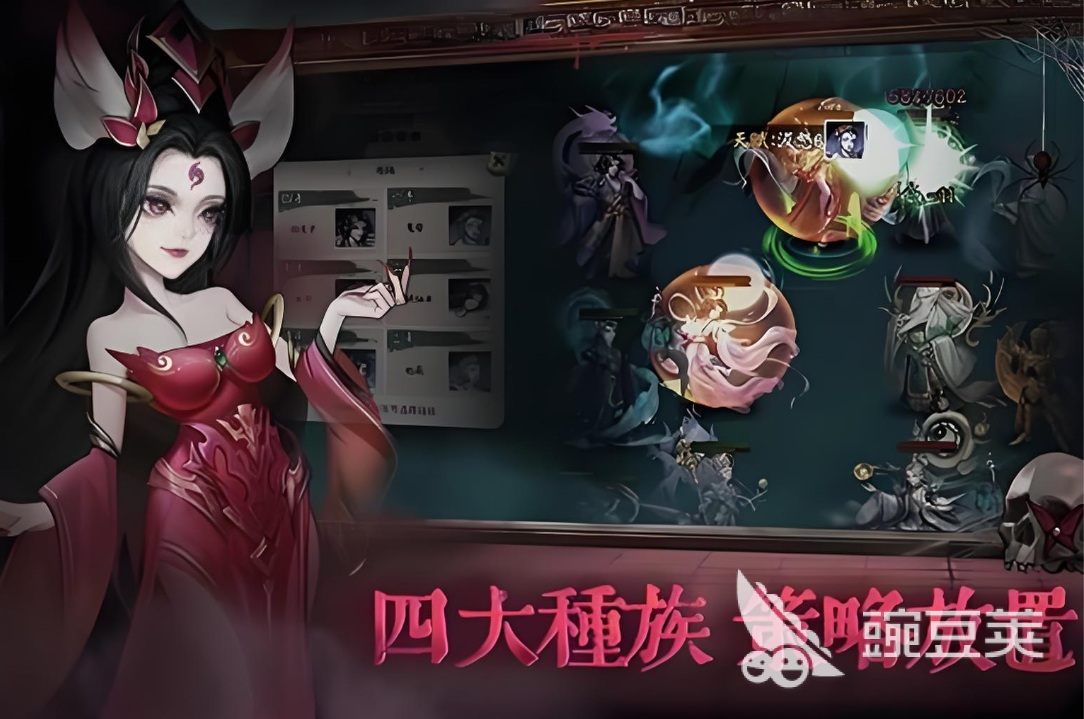 魔鬼游戏分享 2026人气较高的不用钱魔鬼游戏汇总截图