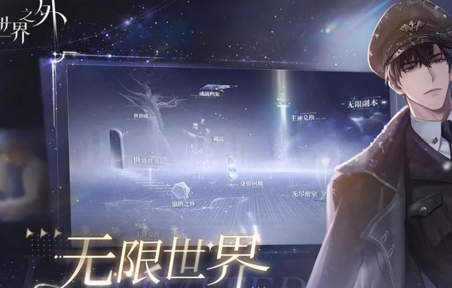 高人气穿越乙女游戏哪里下载 2026好玩的乙女游戏手机版介绍截图