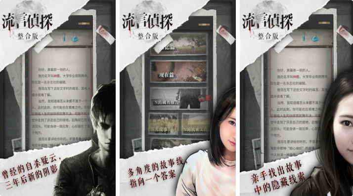 好玩的纯文字游戏下载榜单 人气较高的纯文字游戏介绍2026截图