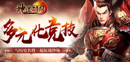 受欢迎的光宇游戏下载 2026有趣的光宇游戏分享截图