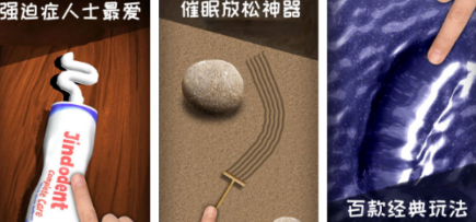 最火的10个解压游戏榜单合集8 2026高人气的解压游戏手机版before_2