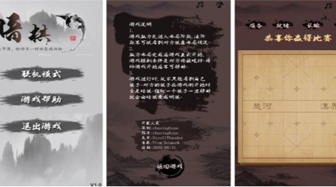 2026国产象棋软件榜单合集top5有哪几款 质量高的象棋榜单9before_1截图